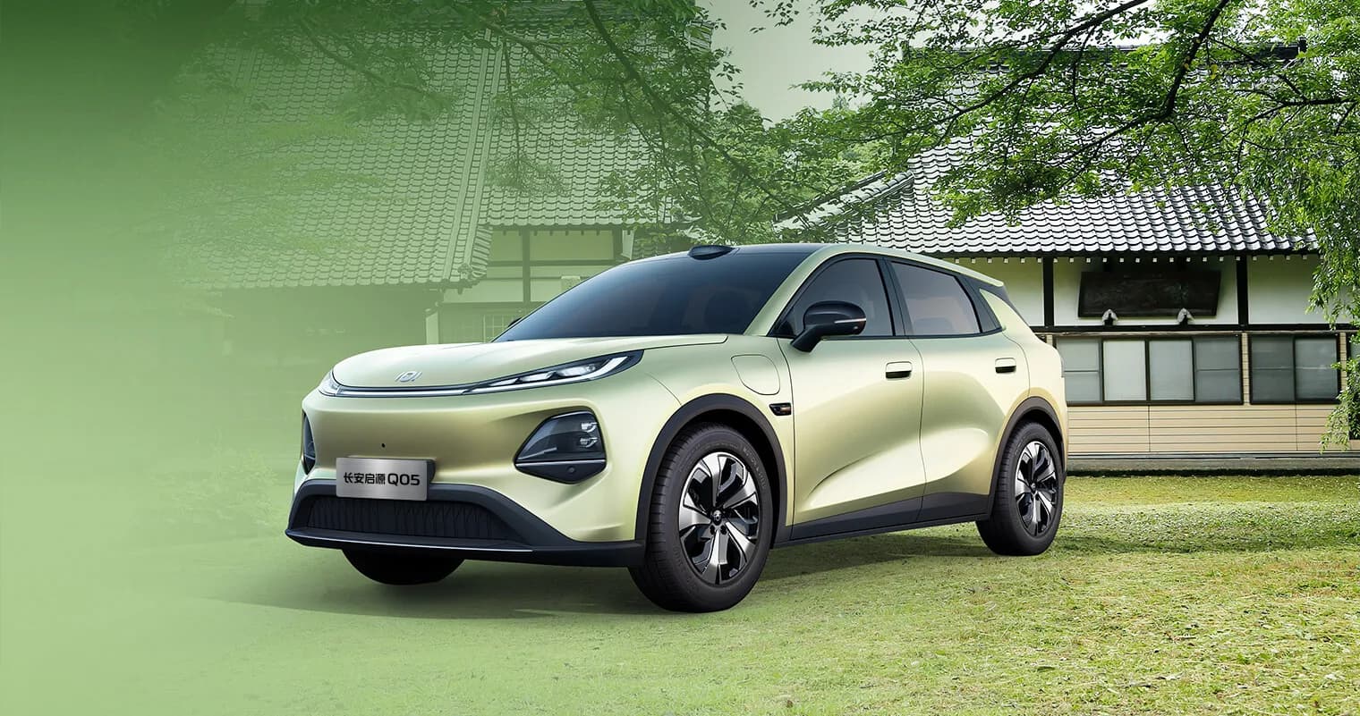 Changan Nevo Q05