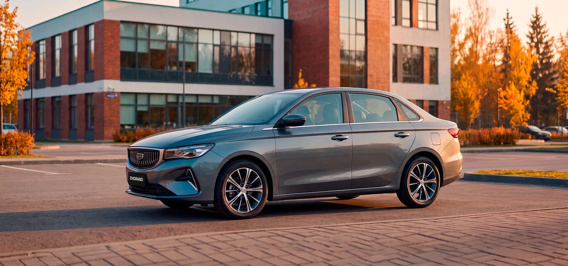 Geely Emgrand