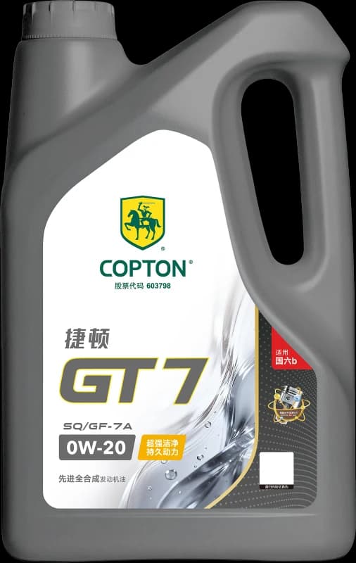Copton GT7 0W-20