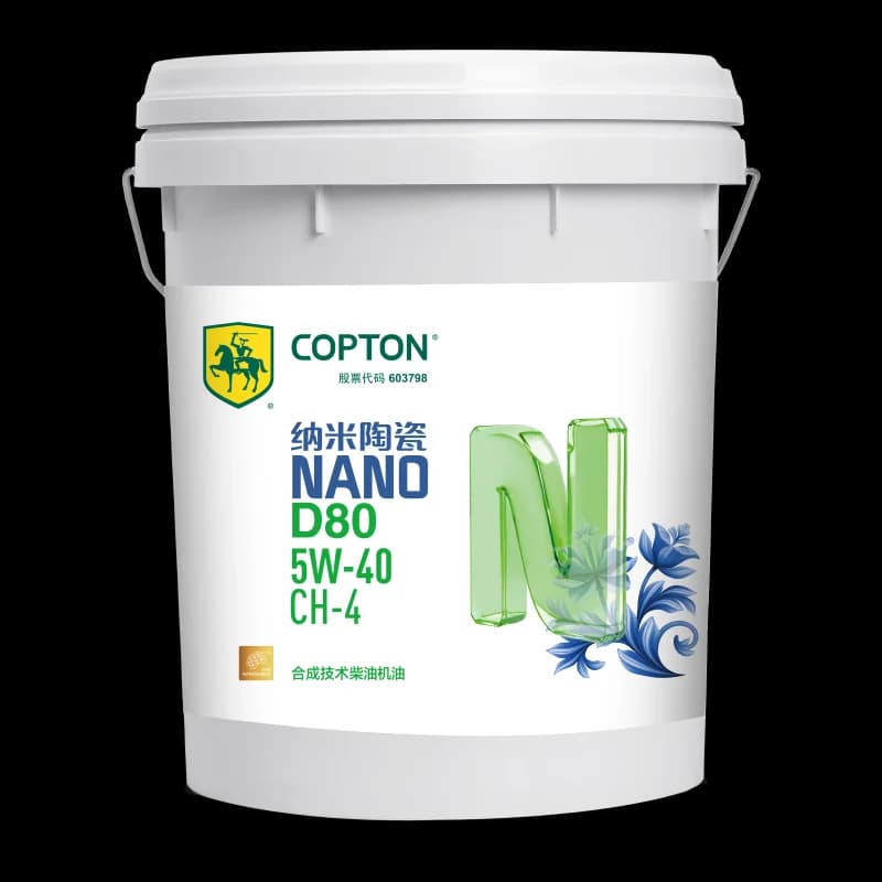 Copton NANO D80 5W-40